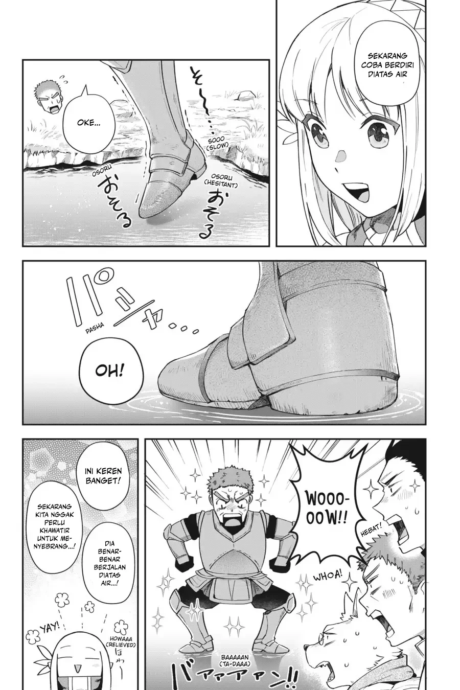 Leadale no Daichi nite Chapter 12 halaman 6