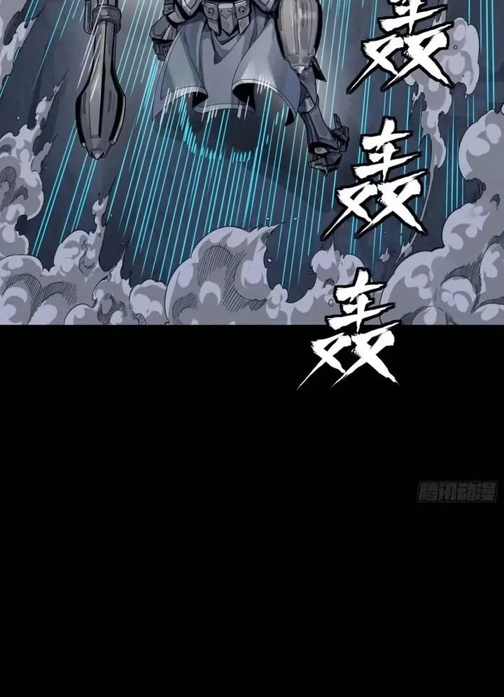 Legend of Star General Chapter 339 Gambar 8