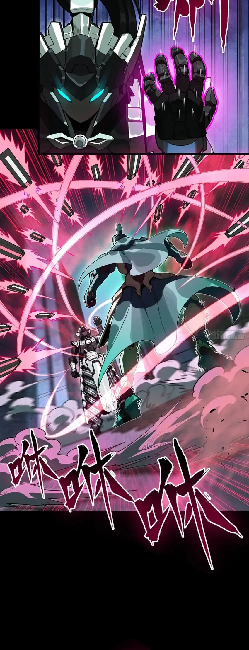 Legend of Star General Chapter 373 Gambar 10
