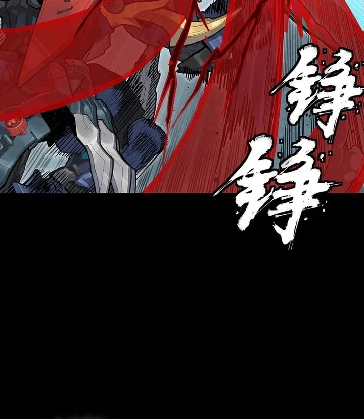 Legend of Star General Chapter 376 Gambar 8