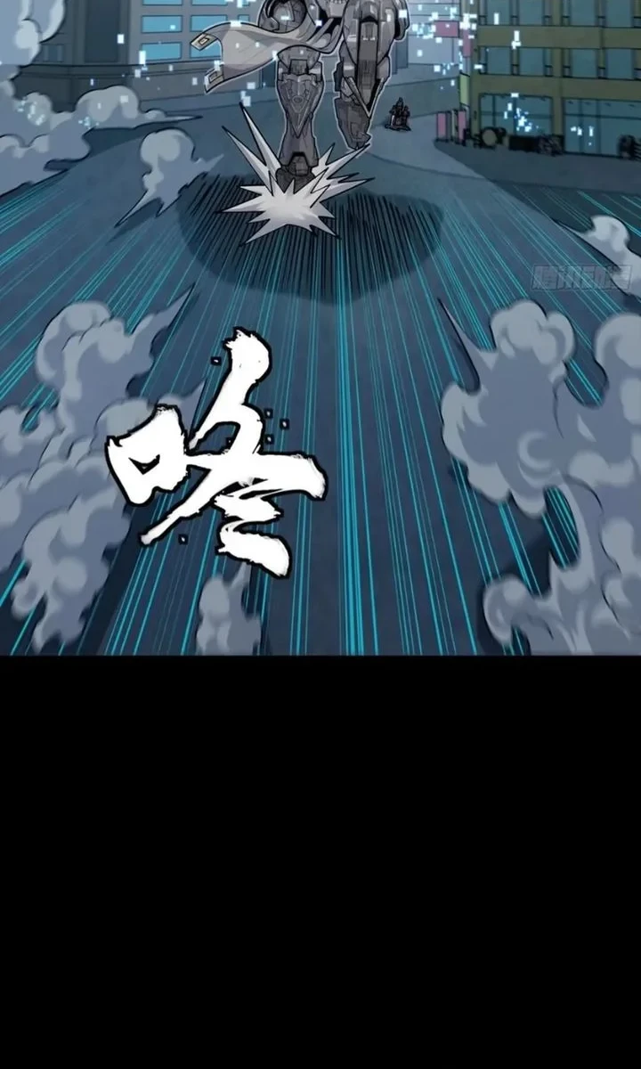 Legend of Star General Chapter 377 Gambar 8