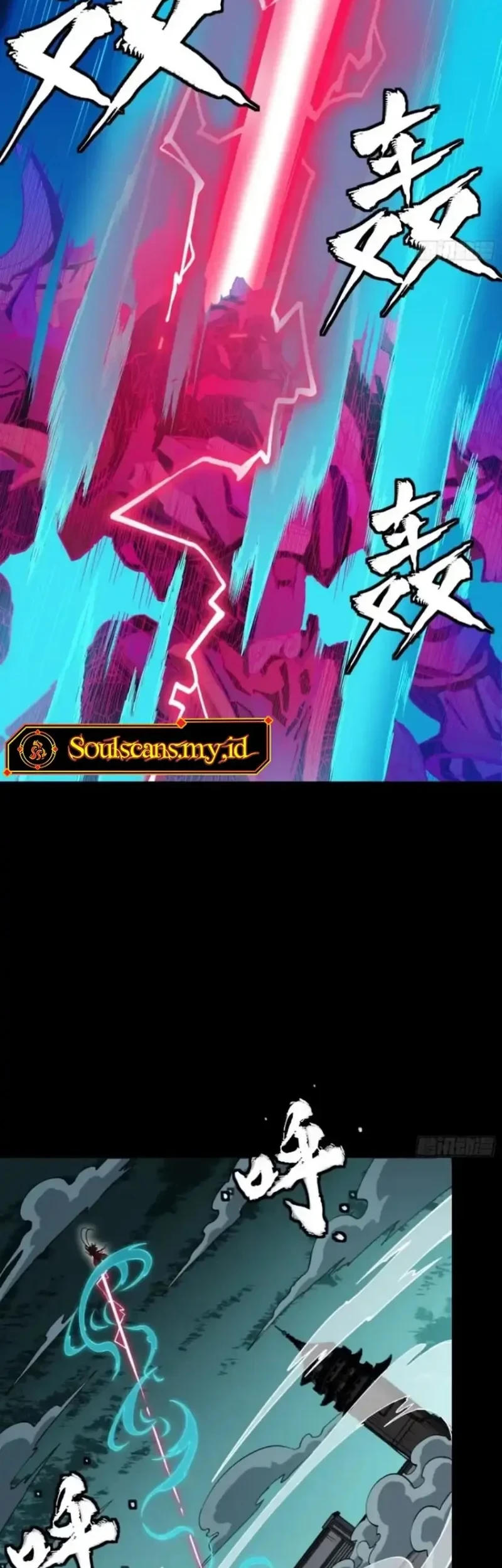 Legend of Star General Chapter 380 Gambar 5