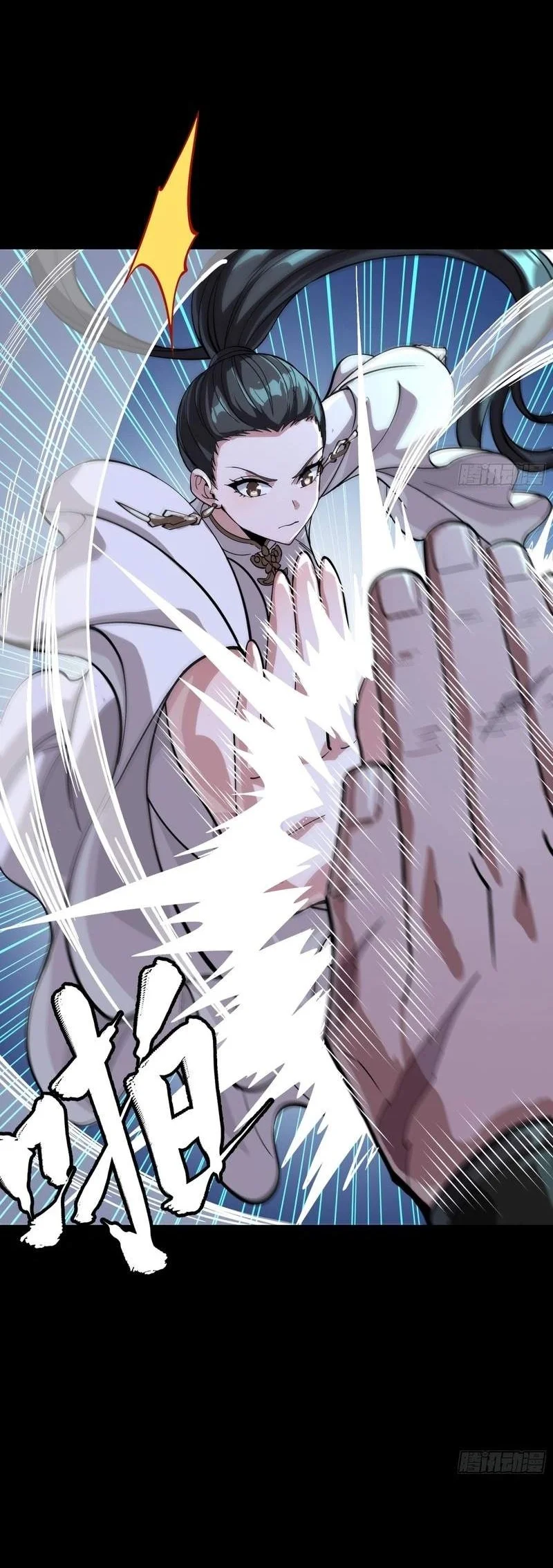 Legend of Star General Chapter 389 Gambar 7
