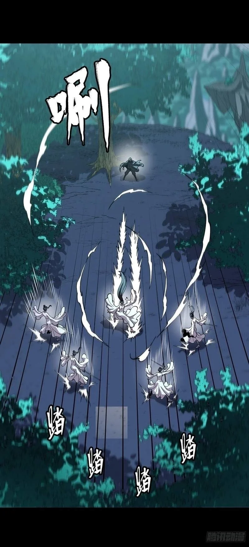 Legend of Star General Chapter 389 Gambar 8