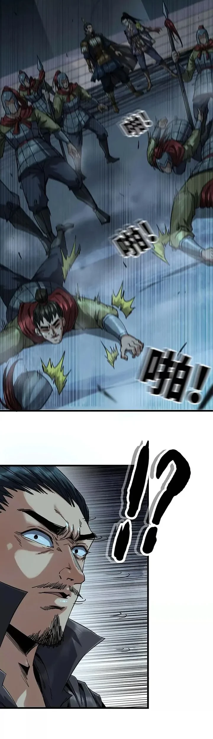 Legend of the Emperor Chapter 18 Gambar 5