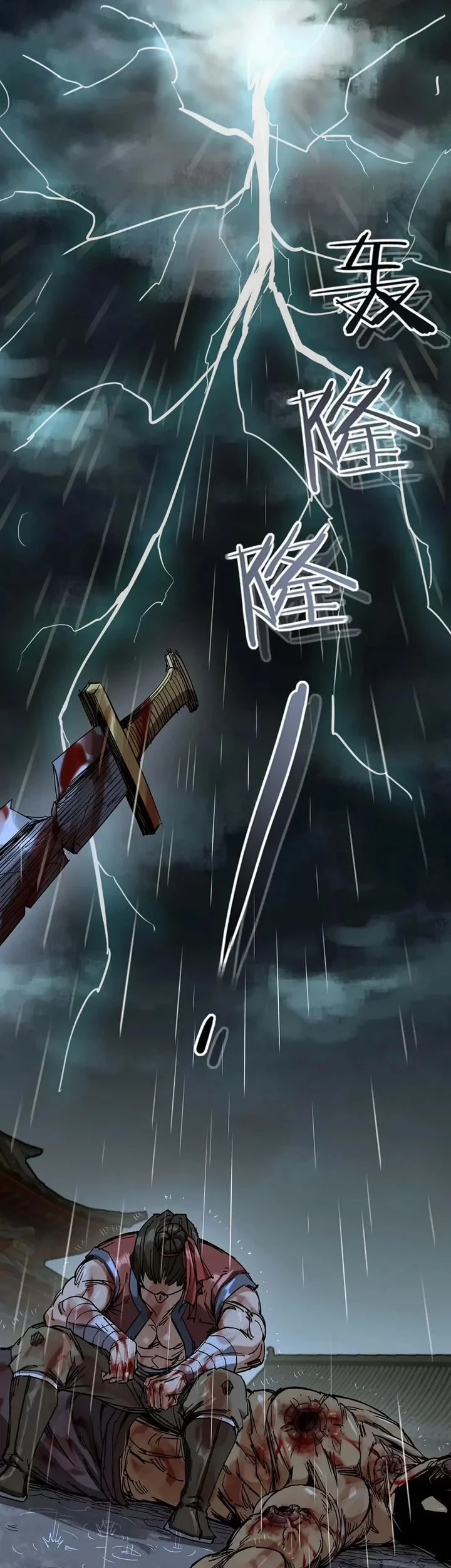 Legend of the Emperor Chapter 21 Gambar 5