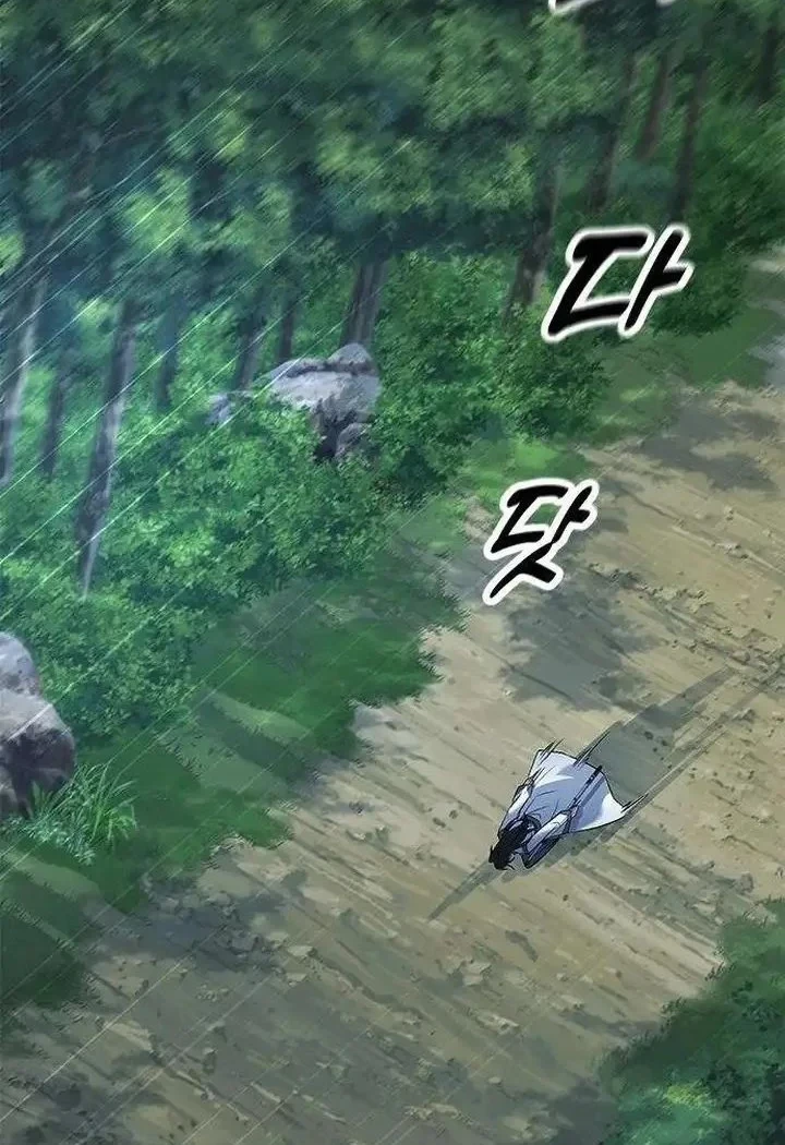 Legend of the Low-Level Martial Artist Chapter 12 Gambar 10