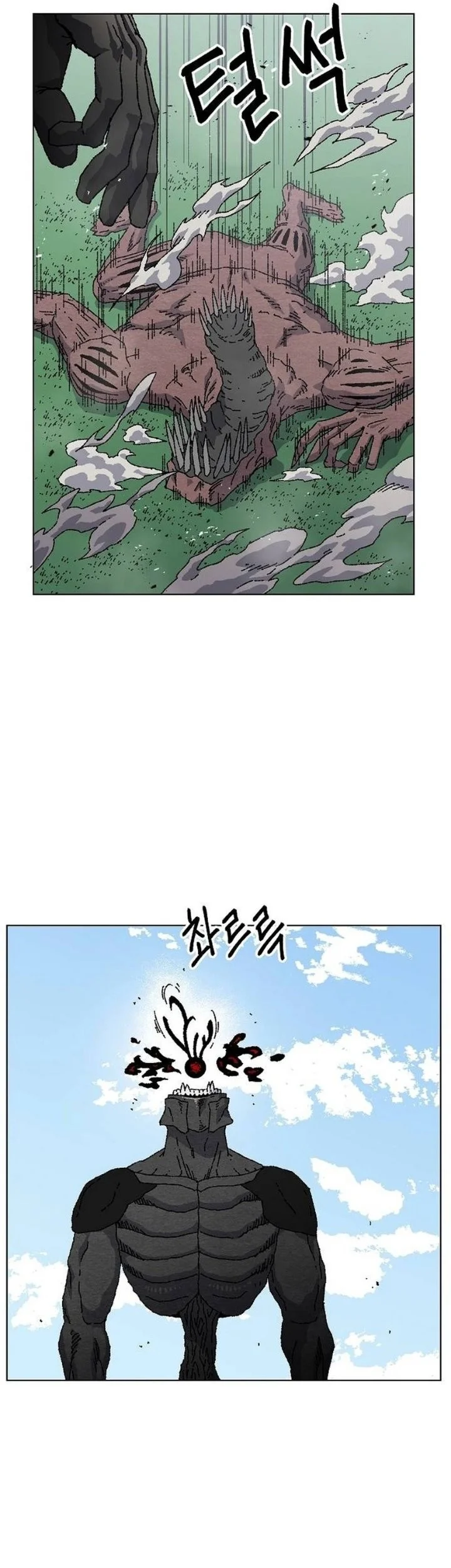 Leu Leu Leu Chapter 33 Gambar 6