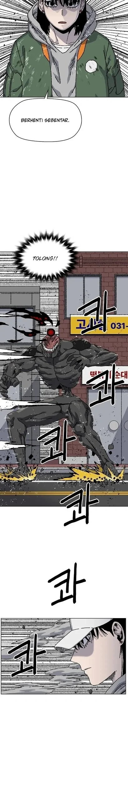 Leu Leu Leu Chapter 37 Gambar 5