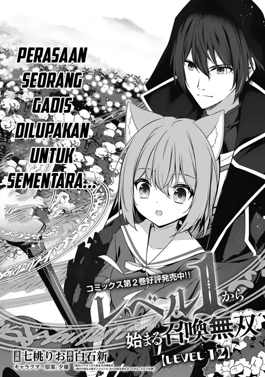 Level 1 kara Hajimaru Shoukan Musou Chapter 12 Gambar 4