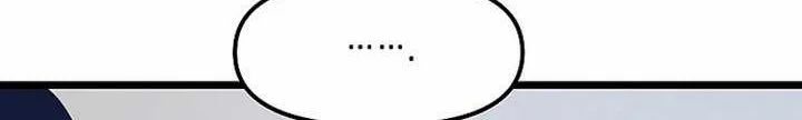Leveling Up With Likes Chapter 16.2 Gambar 5