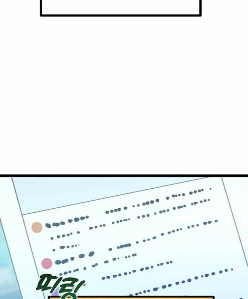 Leveling Up With Likes Chapter 50 halaman 10
