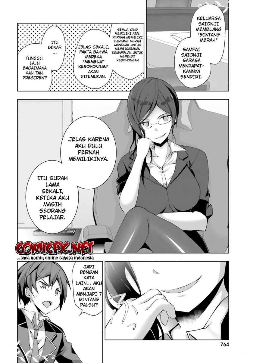 Liar Liar Chapter 4.3 halaman 3