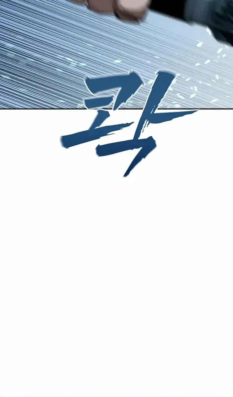 Like a Chilling Flame Chapter 76 Gambar 11