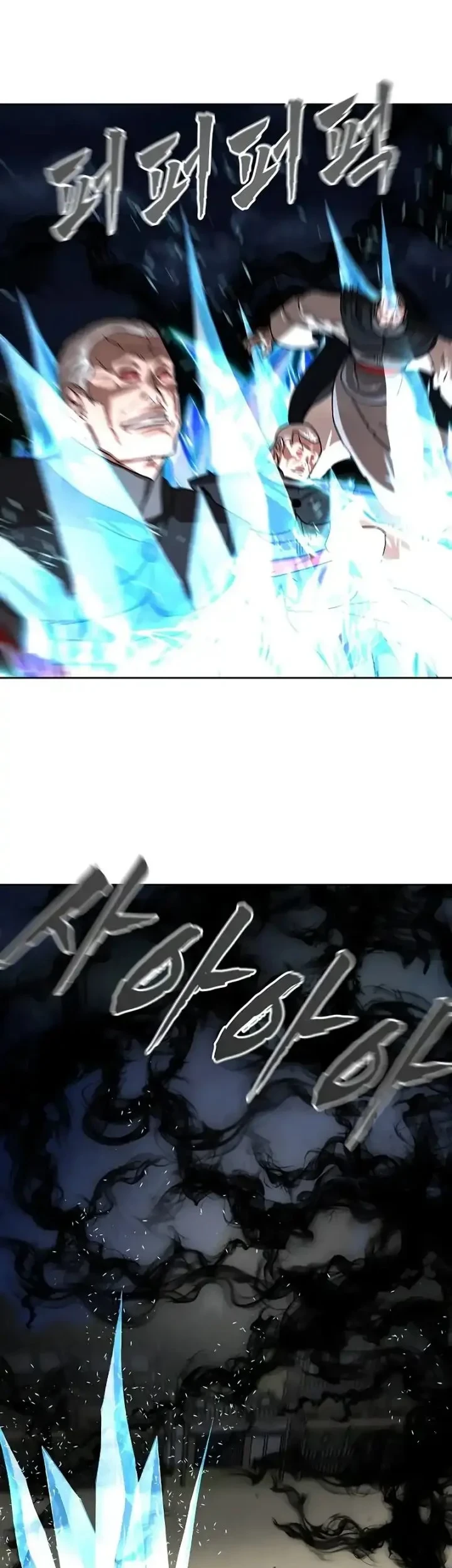 Like a Chilling Flame Chapter 83 Gambar 12