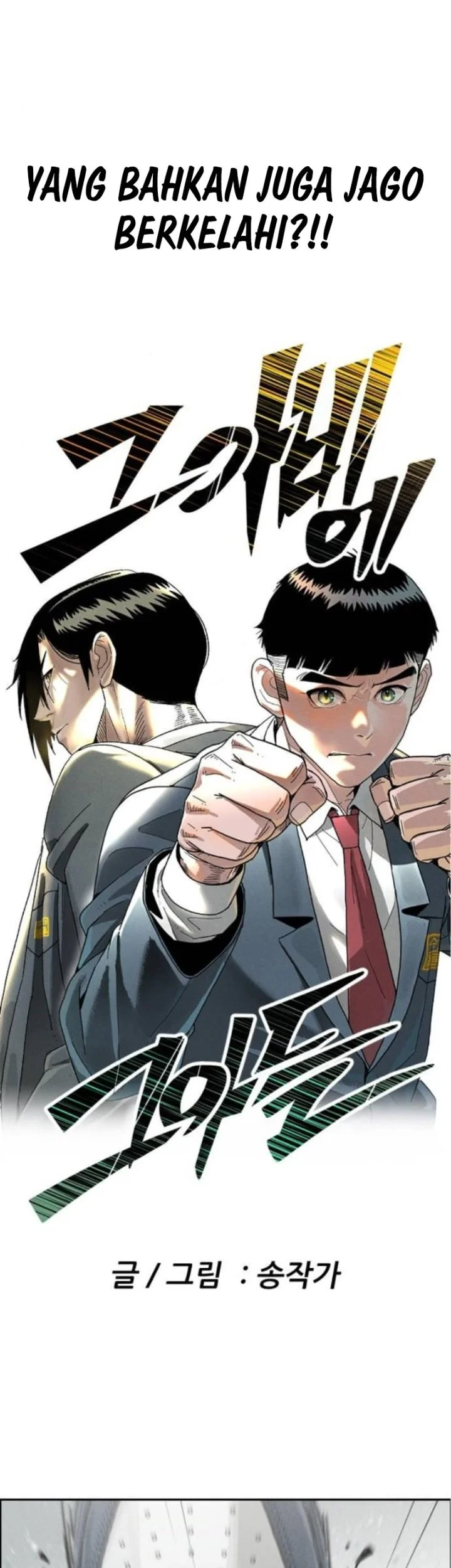 Like Father, Like Son Chapter 2 Gambar 15