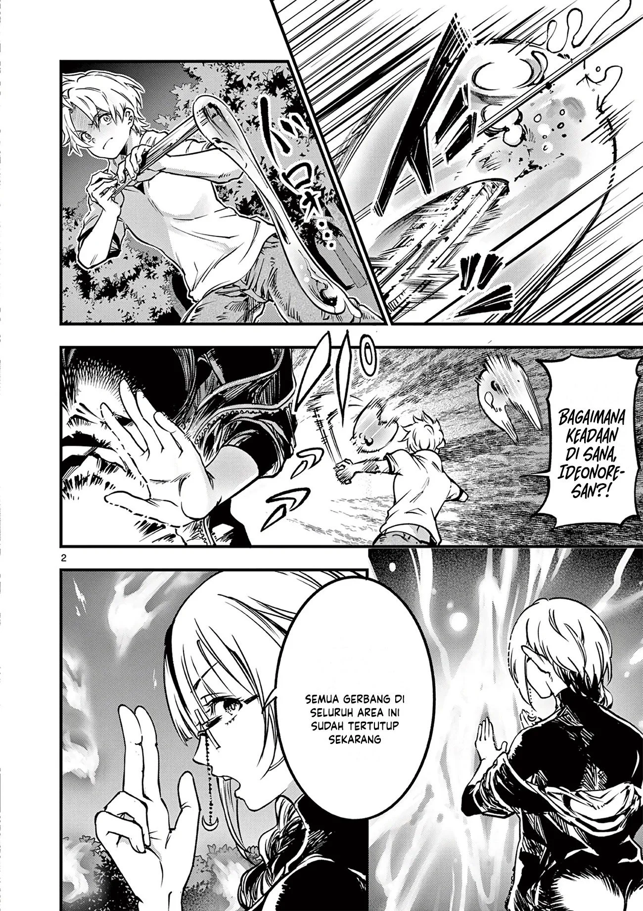 Lilia’s Pregnancy Spells the World’s End Chapter 21 Gambar 4