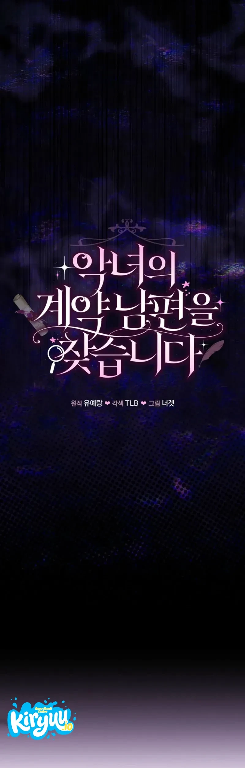 Looking for the Villainess’s Contract Husband Chapter 13 Gambar 7