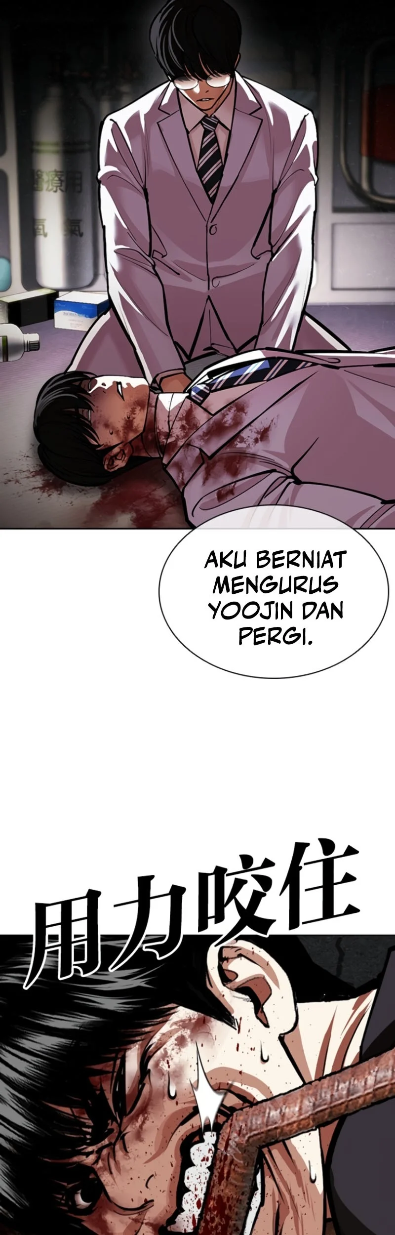 Lookism Chapter 597 Gambar 13