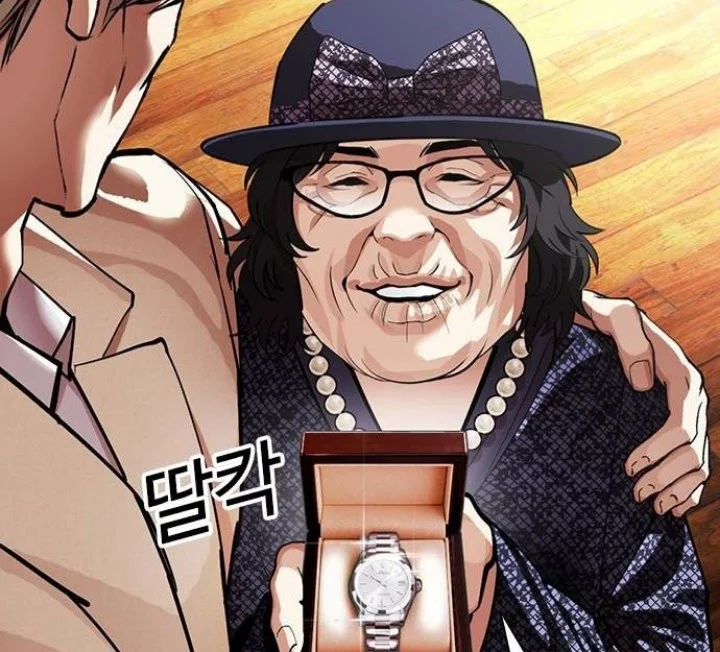 Lookism Chapter 624 Gambar 14