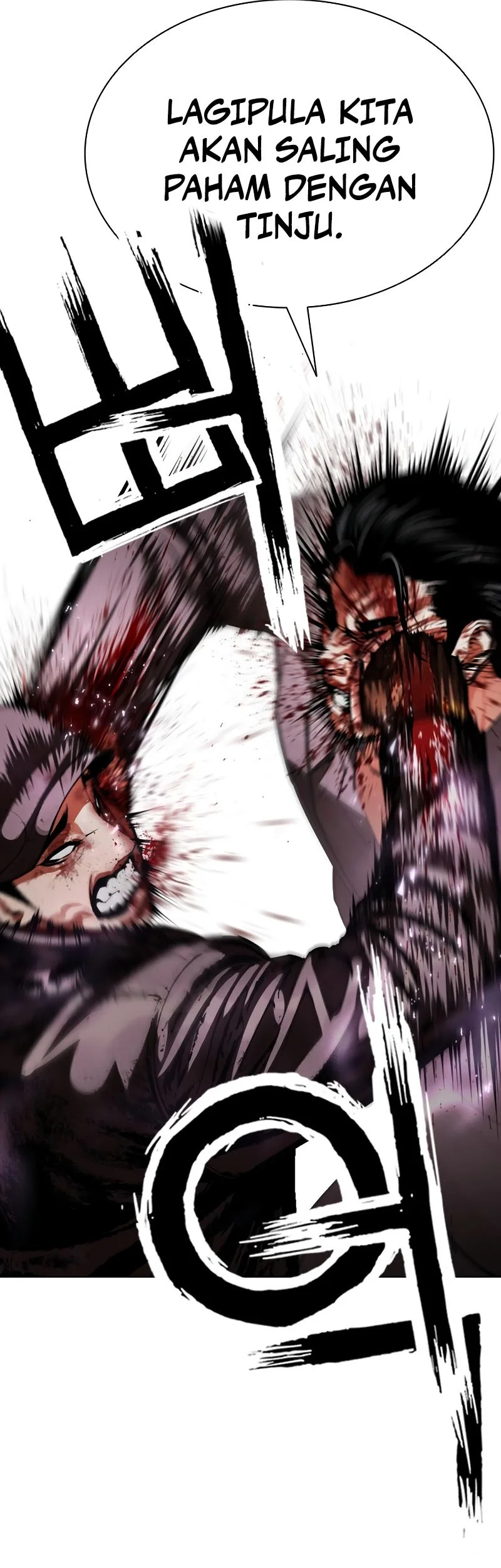 Lookism Chapter 626 Gambar 13