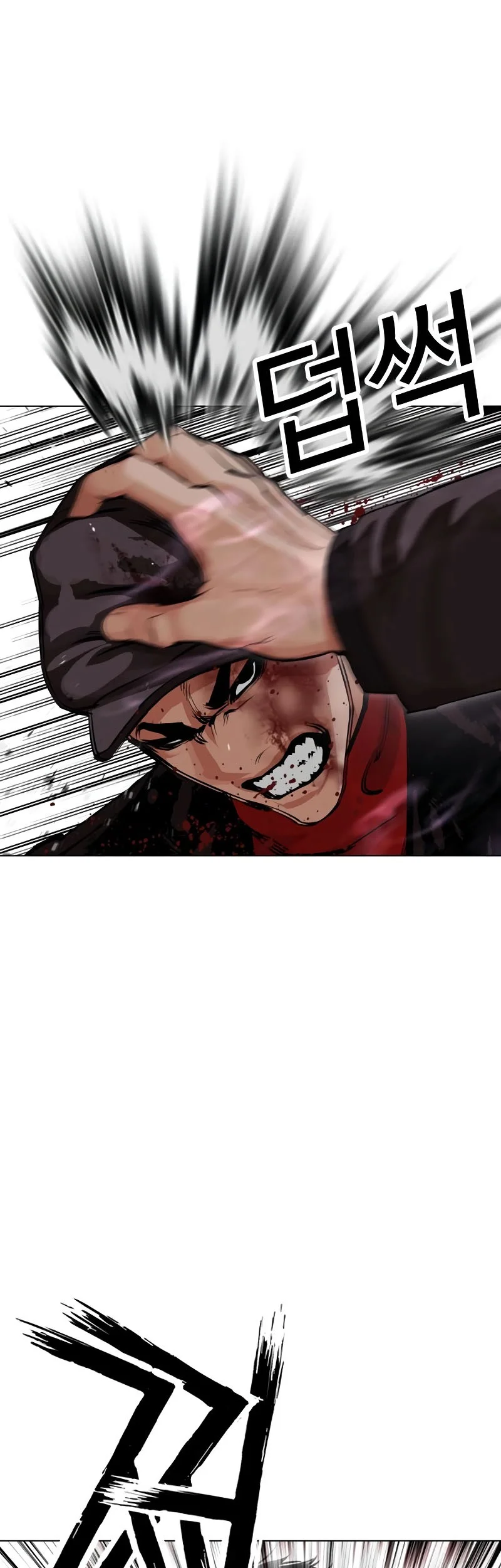 Lookism Chapter 626 Gambar 15