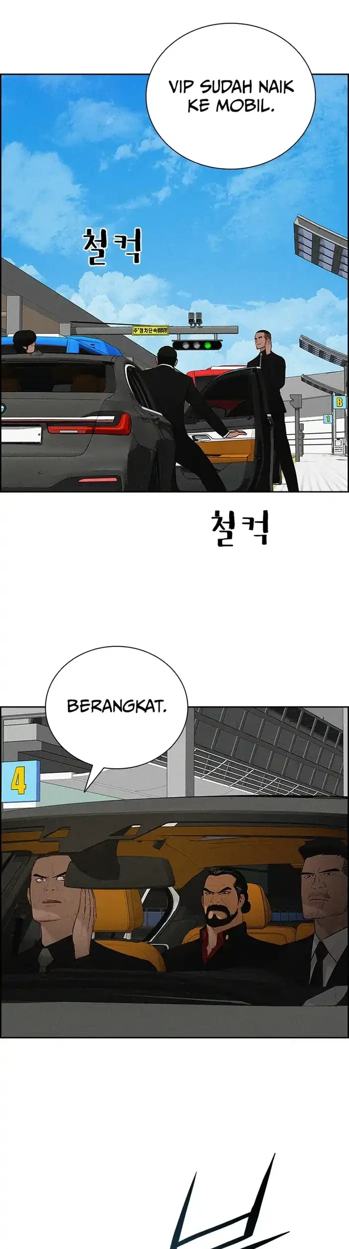 Lord of Money Chapter 231 Gambar 7