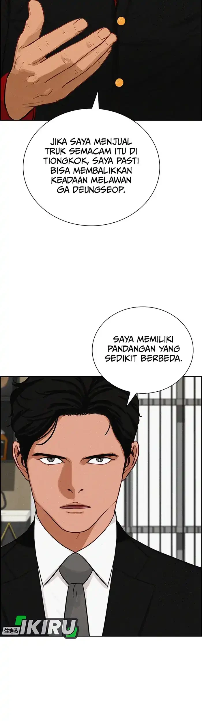 Lord of Money Chapter 232 Gambar 7