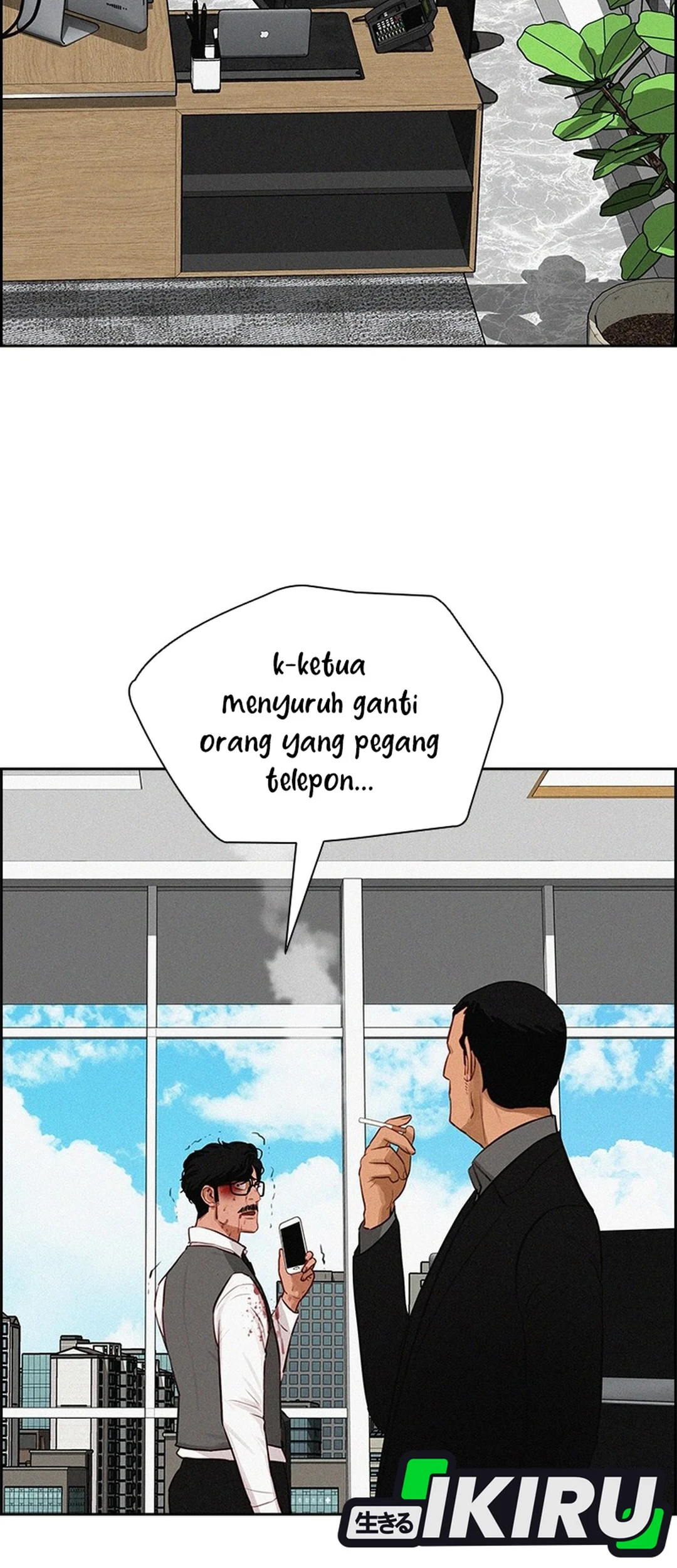 Lord of Money Chapter 302 Gambar 9