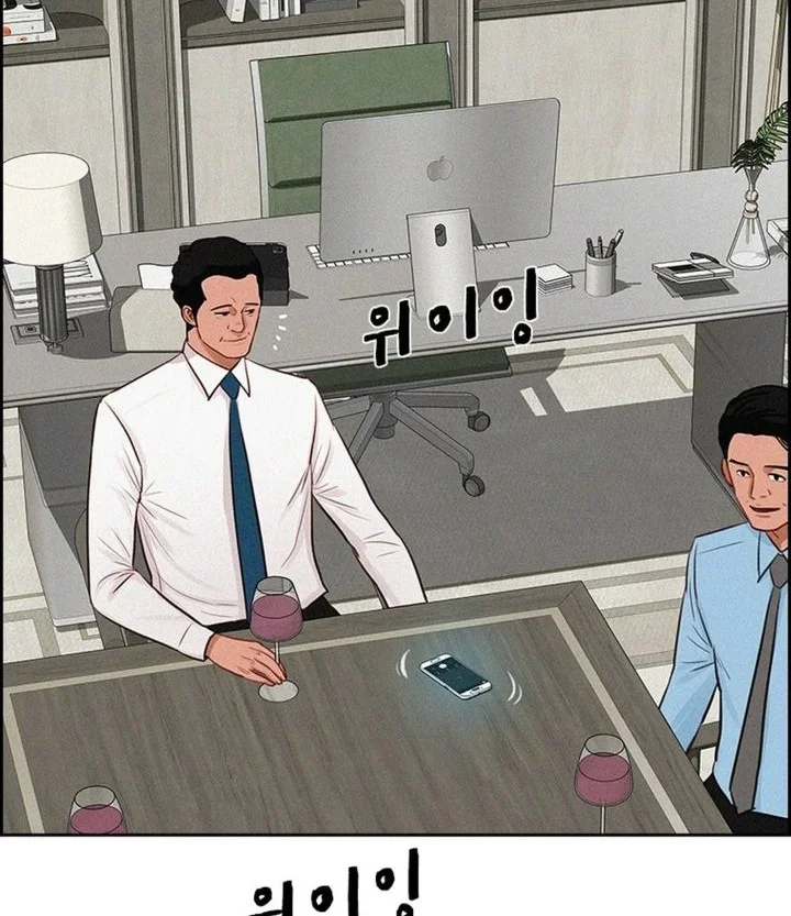 Lord of Money Chapter 308 Gambar 10