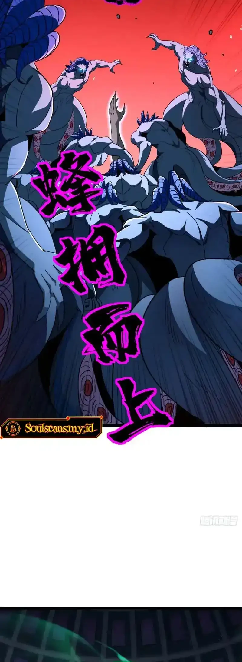 Lord of Summons! Sudden Mutation Chapter 103 Gambar 5