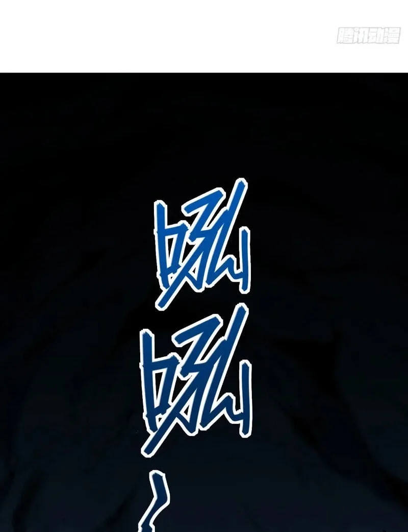 Lord of Summons! Sudden Mutation Chapter 130 Gambar 8