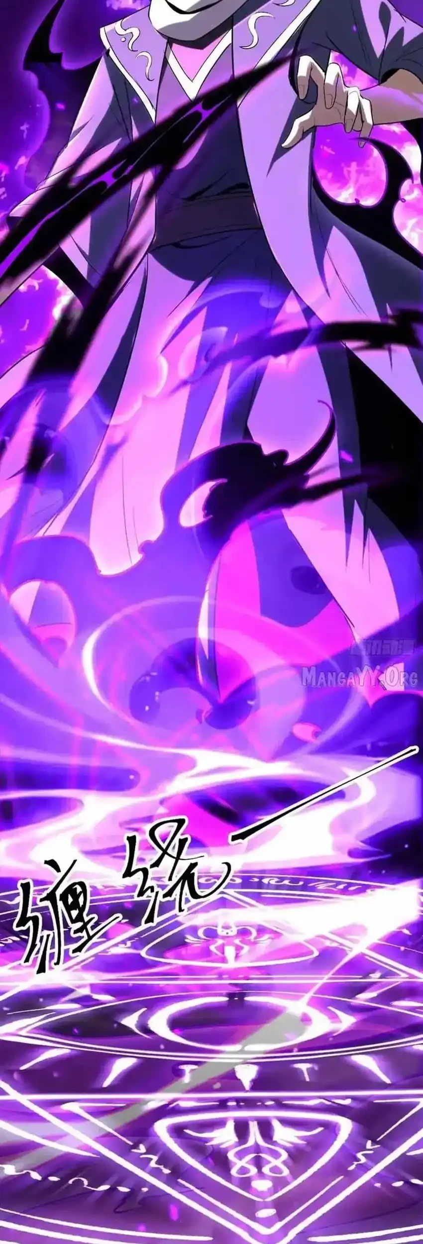 Lord of Summons! Sudden Mutation Chapter 70 Gambar 8