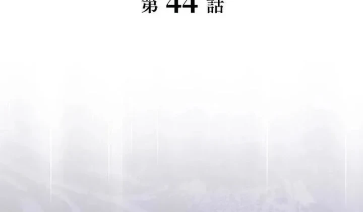 Love Letter From The Future Chapter 44 Gambar 9