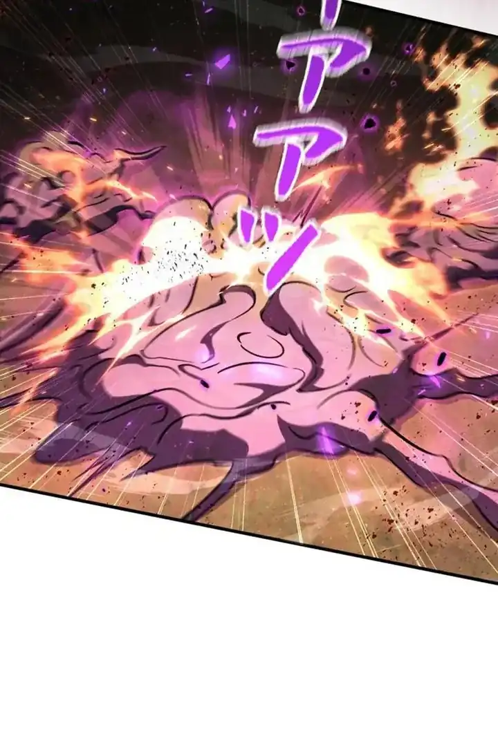 Love Letter From The Future Chapter 46 Gambar 11