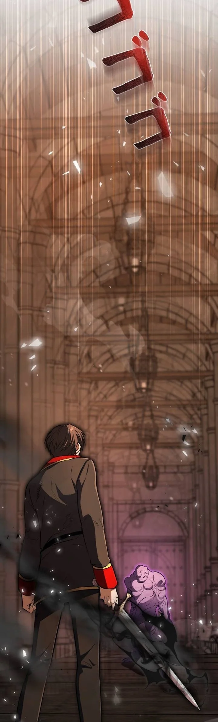 Love Letter From The Future Chapter 58 Gambar 16
