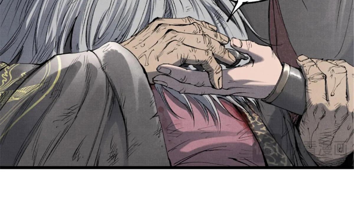 Lu Bu’s Life Simulator Chapter 110 halaman 7