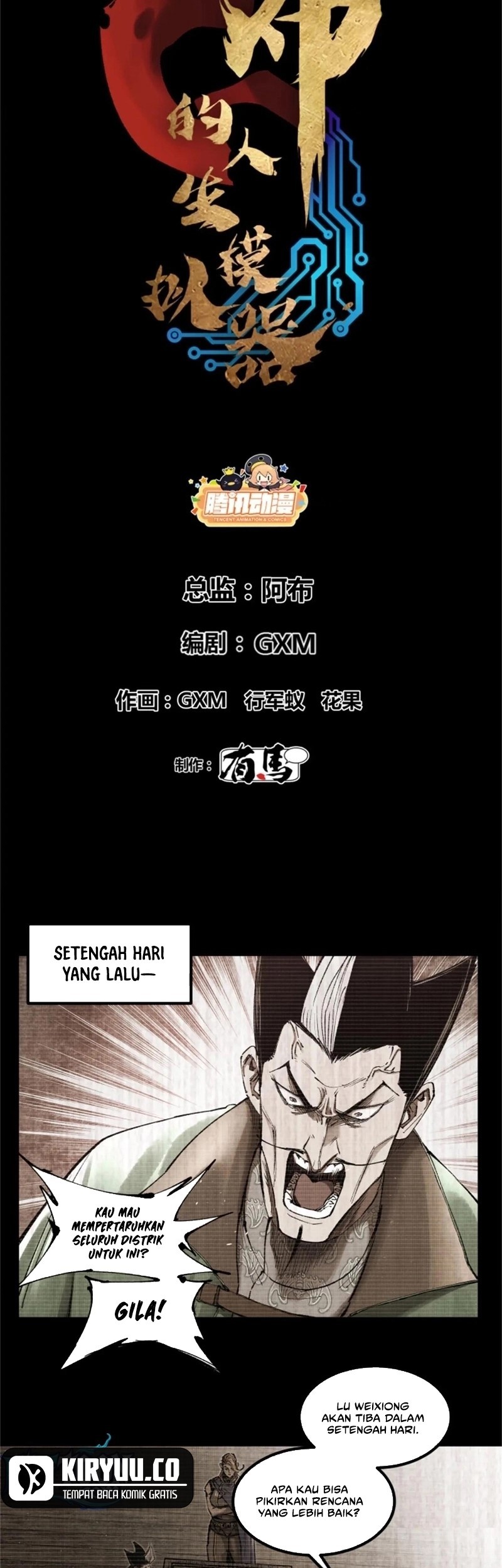 Lu Bu’s Life Simulator Chapter 121 halaman 5