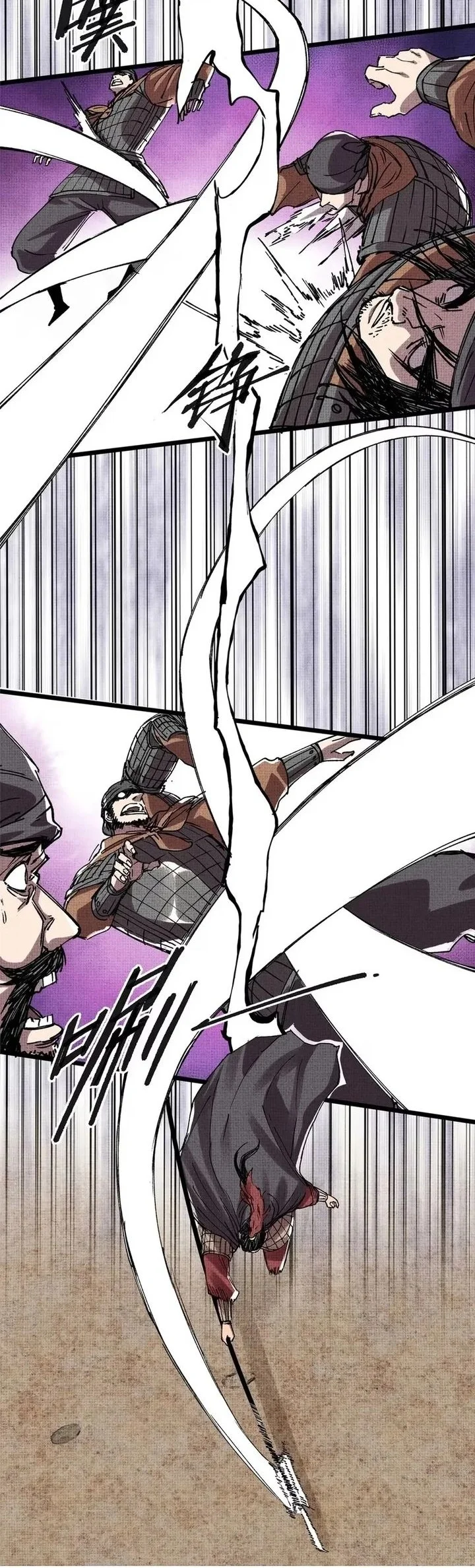 Lu Bu’s Life Simulator Chapter 148 halaman 4