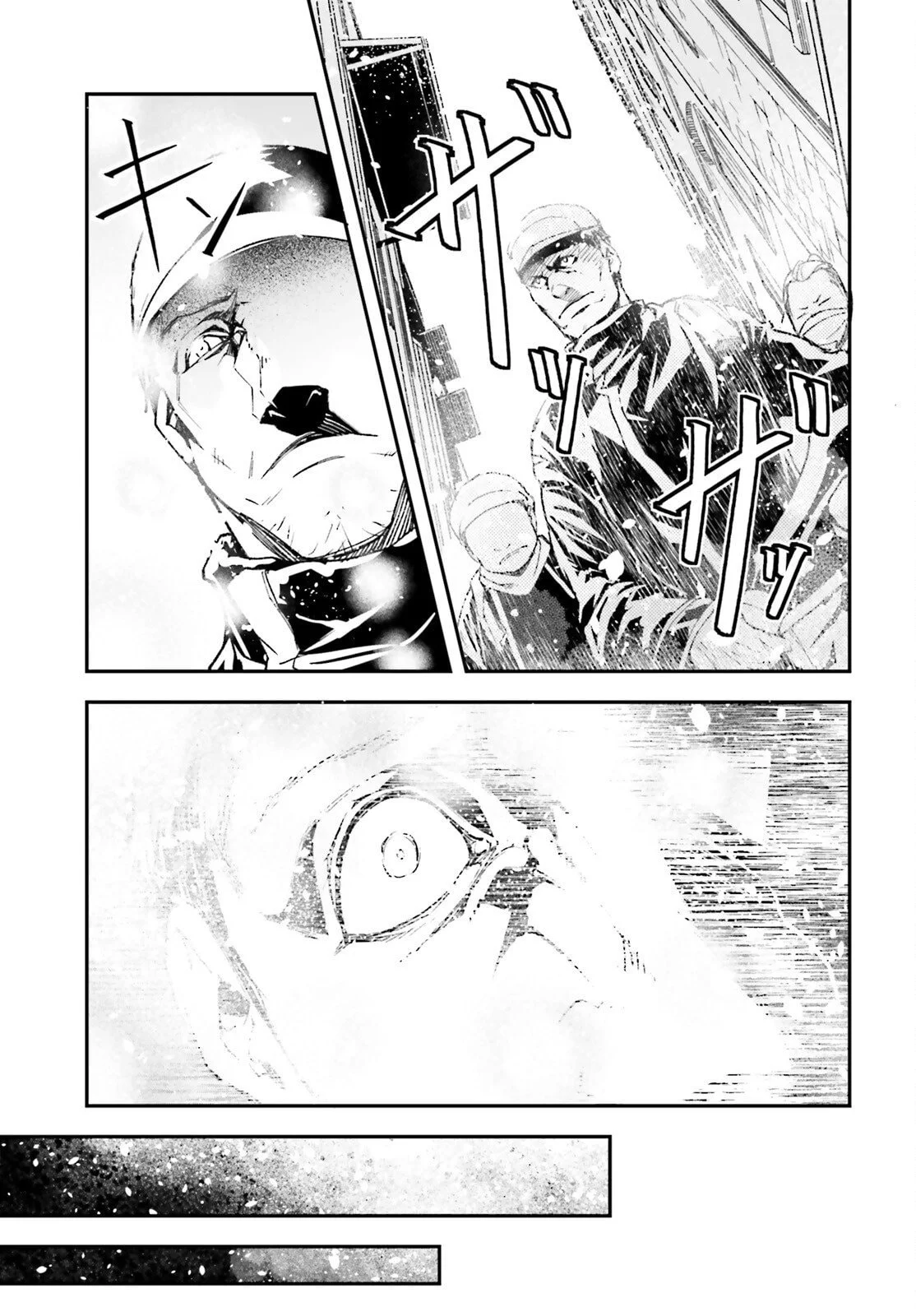 Lv999 no Murabito Chapter 105 Gambar 3