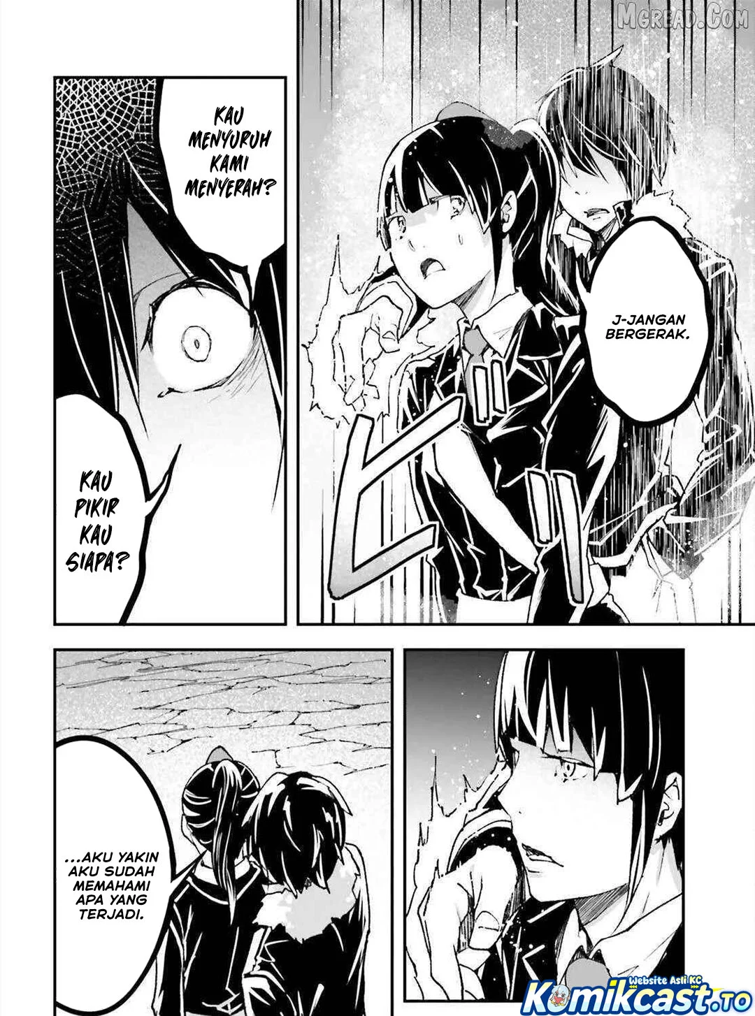 Lv999 no Murabito Chapter 87 Gambar 5