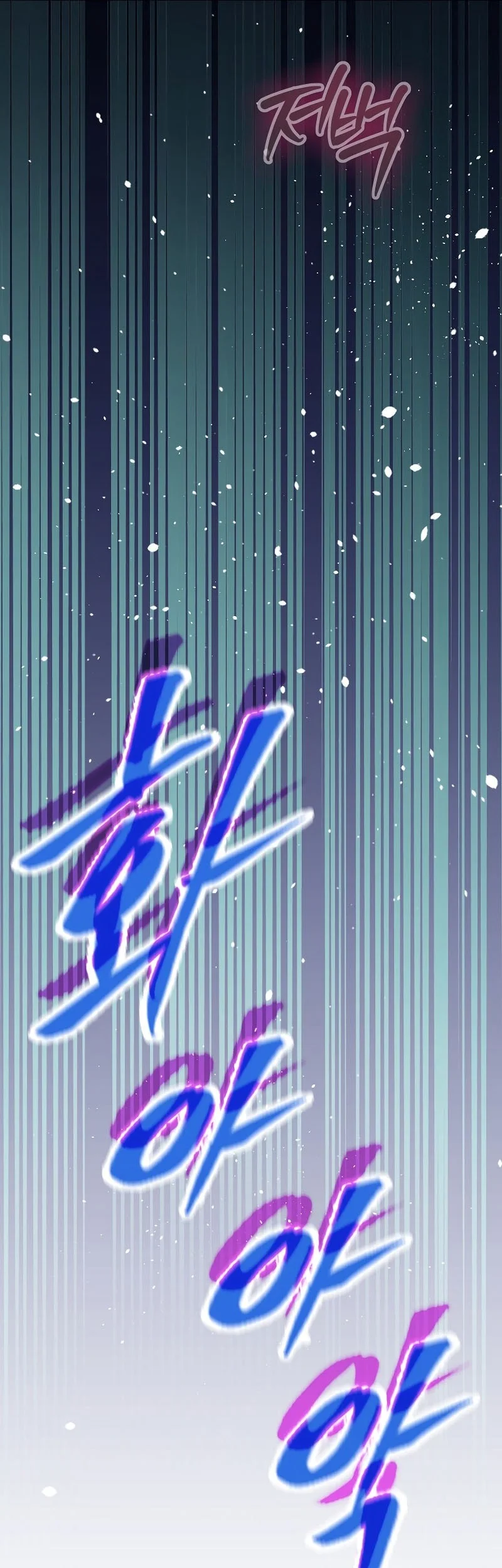 Magic Academy’s Genius Blinker Chapter 84 Gambar 10