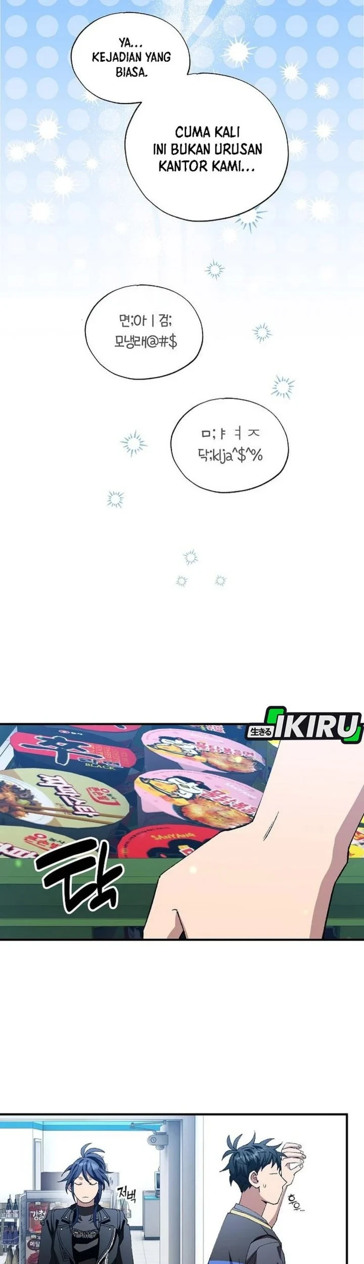 Magical Realm Shopkeeper Chapter 112 Gambar 7