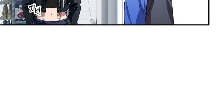Magical Realm Shopkeeper Chapter 112 Gambar 8