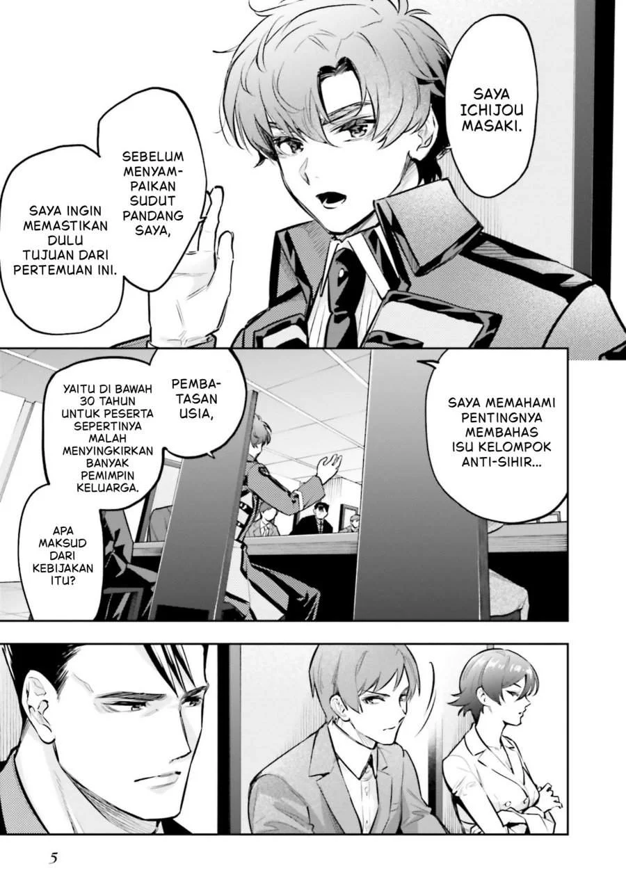 Mahouka Koukou no Rettousei – Douran no Joushou-hen Chapter 17 - Halaman 4