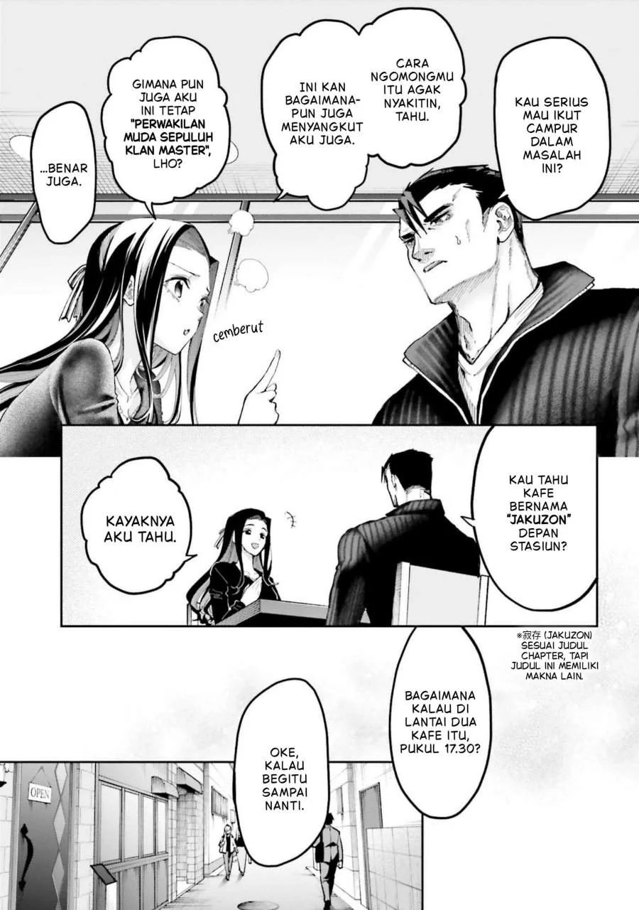 Mahouka Koukou no Rettousei – Douran no Joushou-hen Chapter 26 - Halaman 5