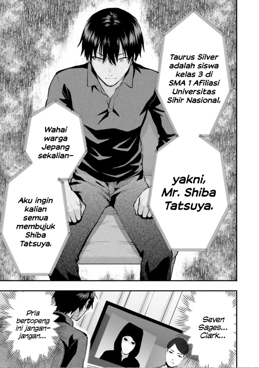 Mahouka Koukou no Rettousei Escape-hen Chapter 1 - Halaman 5