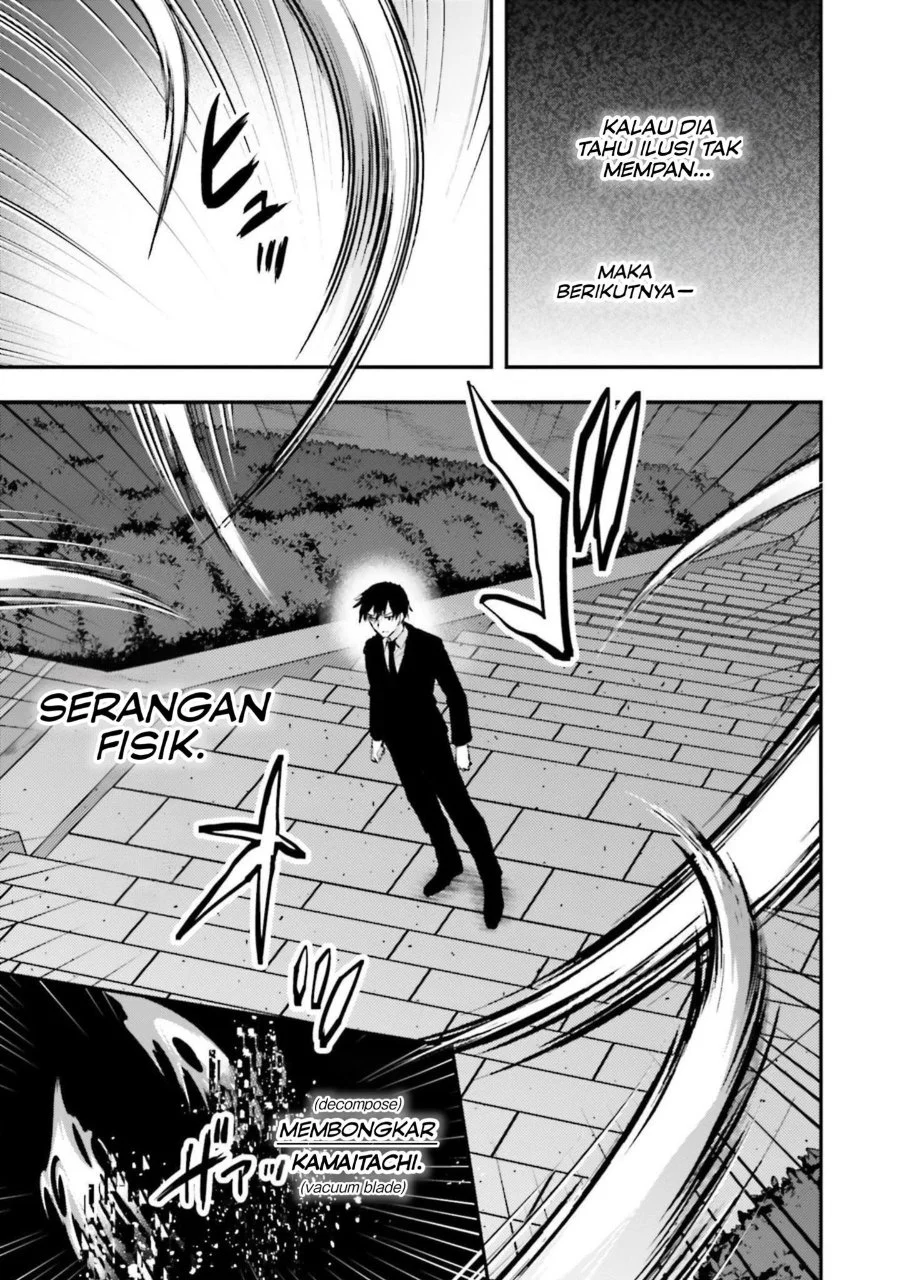 Mahouka Koukou no Rettousei Escape-hen Chapter 4 - Halaman 5