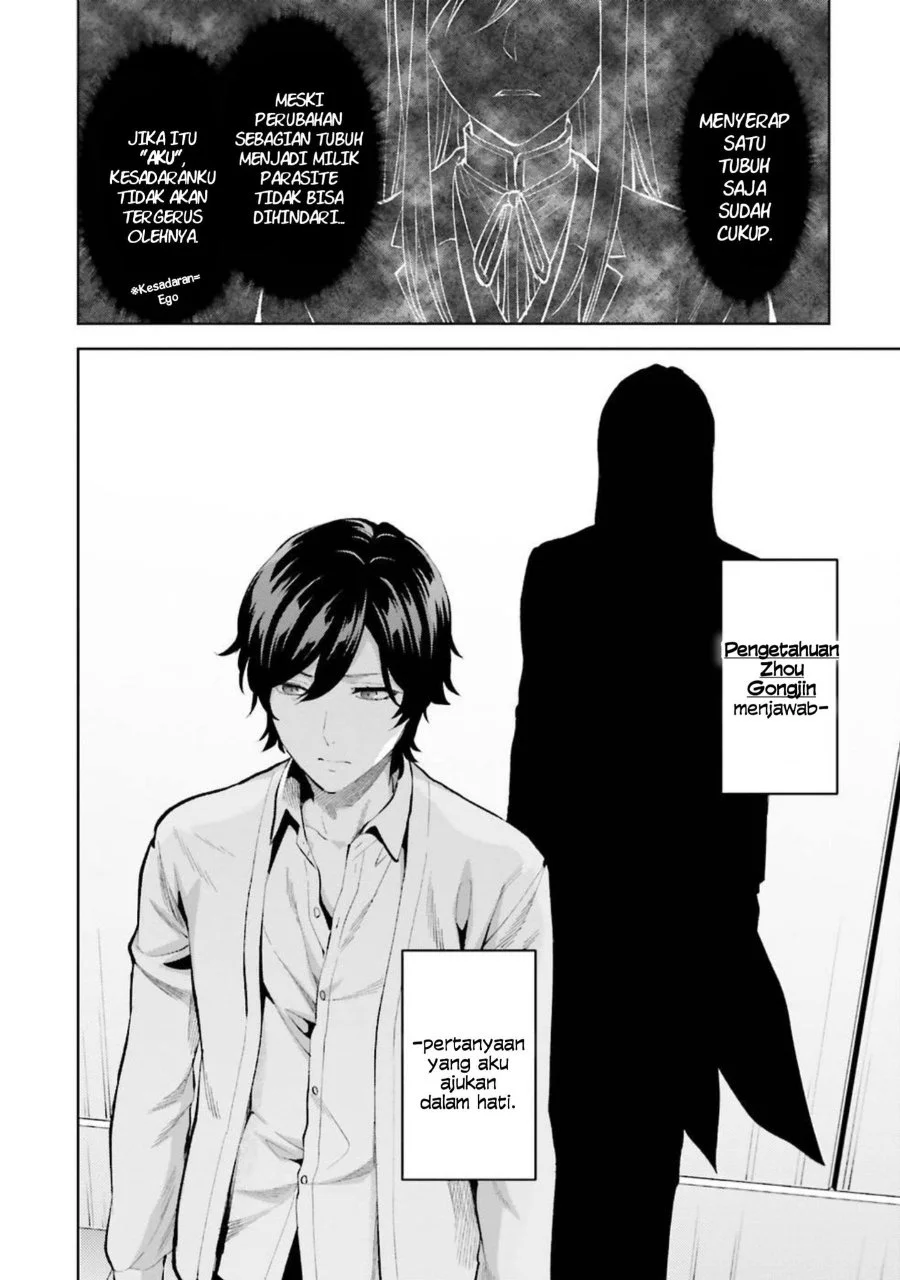 Mahouka Koukou no Rettousei Escape-hen Chapter 9 - Halaman 4