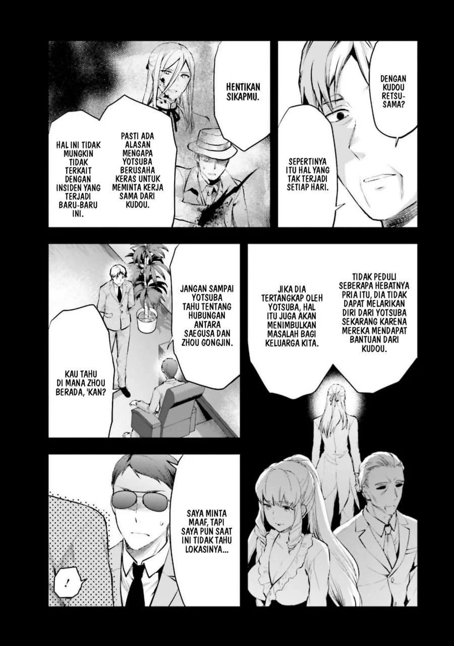 Mahouka Koukou no Rettousei Nama Koto Nairan-hen Chapter 11 - Halaman 4